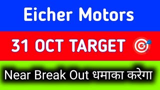 Eicher Motors share latest news today  Eicher Motors share latest news [upl. by Aivatnwahs]