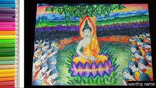 ระบายสี วันมาฆบูชา How to draw makha Bucha day [upl. by Dnumsed445]