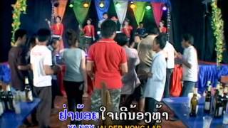 ຕິດໜີ້ຄ່າດອງ Tit nee khar dong  ແຫຼ້ ລຳເຊ [upl. by Maurilia]