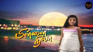 pillai Nila serial Episode 77 [upl. by Enigroeg]