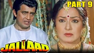 Jallad 1995  Part 9  Hindi Action Movie  Mithun Chakraborty Moushmi Chatterjee Madhoo Rambha [upl. by Ackerman]