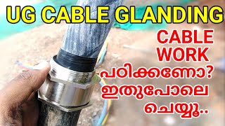 UG CABLE GLANDING UG കേബിൾ വർക്ക്‌ പഠിക്കാം CRUSHER ELECTRICAL WORK PART 7 [upl. by Siraj326]