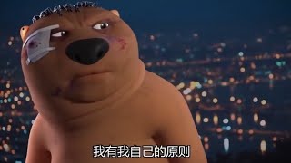 A Better Tomorrow 1986 Animation of Chinese Beaver Meme English Dub [upl. by Nadaha]