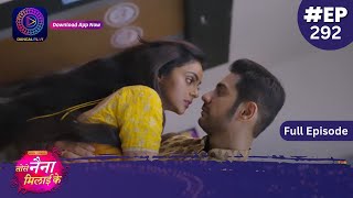 Tose Nainaa Milaai Ke  29 June 2024  Full Episode 292  Dangal TV [upl. by Uke]