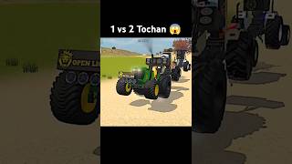 1 vs 2 Tractor 🚜 Tochan shorts viralvideos trendingvideo [upl. by Aneehsram]