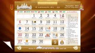 Calendar Bhuj Mandir 2015 [upl. by Atela48]