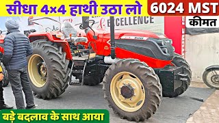 बड़े बदलाव के साथ आया नया Solis 6024 mst 4wd with planetary gear  solis tractor [upl. by Aitnecserc388]