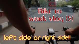 Bike to work vlog 5  It is safe to cycle on either the left or right side। cycling bangla [upl. by Godiva]