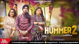 Aah Chak Hummer 2  Lucky Singh Durgapuria  Afsana Khan  Jasnoor Records  Latest Punjabi Song2020 [upl. by Mharba738]