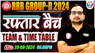 RRB Group D 2024  Railway Group D रफ्तार बैच Classes Time Table amp Team  By Ankit Bhati Sir [upl. by Asenaj]