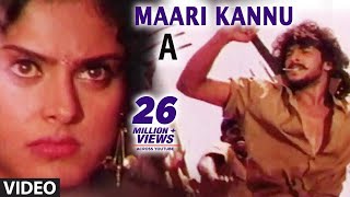 Maari Kannu Full Video Song  quotAquot Kannada Movie Video Songs  Upendra Chandini  Gurukiran [upl. by Buller428]