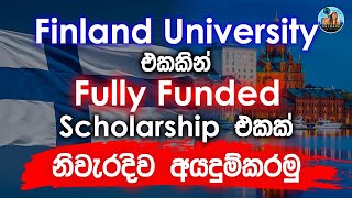 Apply for fully funded scholarships in Finland  Guide Me Vindy guidemevindy finland scholarship [upl. by Rauch]