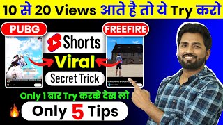 Gaming Short Video Viral Kaise Kare  Gaming Shorts Viral Kaise kare  karen Pubg BGMI Free Fire [upl. by Huckaby]