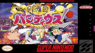 Gokujou Parodius SNES PS3 PKG Playstation 3 [upl. by Nessim]