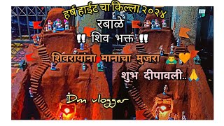 diwali made aami kela kila 🪔 aali kup maja ☺️ happy diwali 🎇🪔  jai Bhavani jai shivray 🚩🧡 [upl. by Daeriam447]