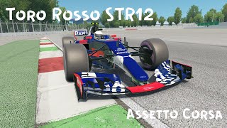 Driving The 2017 Toro Rosso STR12 at the Mexican Grand Prix Assetto Corsa [upl. by Roee]