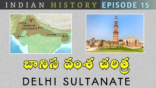 SLAVE DYNASTY Delhi Sultanate History explained in Telugu [upl. by Ennairak616]