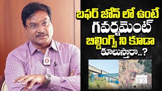 గవర్నమెంట్ బిల్డింగ్ బఫర్ జోన్ లో ఉంటే HYDRA Commissioner AV Ranganath About Buffer Zones [upl. by Cordle260]