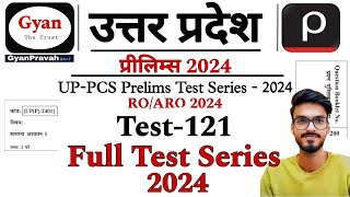 UPPCS Pre Test Series 2024  Full Test Series  Drishti IAS Test Series 2024 ROARO Test Series2024 [upl. by Keriann]