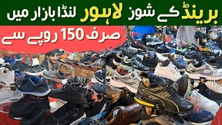 Branded Shoes in Just Rs 150  Landa Bazar Lahore  Imported Shoes Wholesale Market [upl. by Berl]