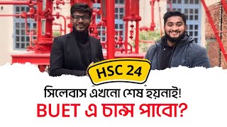 HSC সিলেবাস এখনও শেষ হয় নাই BUET এ চান্স পাব [upl. by Sixla854]