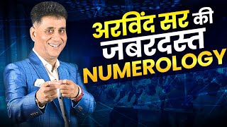 Numerology  Numerology Course  Best Numerologist  Arviend Sud [upl. by Lleder]