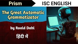 The Great Automatic Grammatizator  Class 11 ISC  Animation  roald dahl  Prism  English For All [upl. by Arytal]