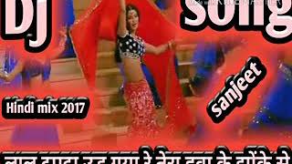 Lal Dupatta Ud Gaya Re Mera Hawa Ke Jhonke Se DJ song [upl. by Ajnotal]