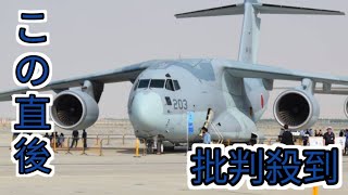 空自輸送機2機がレバノン邦人退避に向け出発 周辺国で待機 [upl. by Tierney]