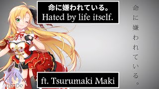 Hated by Life Itself English Ver ft Tsurumaki Maki ENG AI Lite Synthesizer V Cover [upl. by La Verne281]