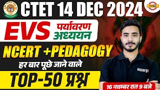 CTET 14 DEC 2024  EVS पर्यावरण अध्ययन NCERT  PEDAGOGY  TOP 50 प्रश्न  BY PRASHANK SIR [upl. by Coussoule]