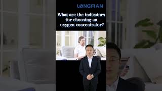 The indicators for choosing an oxygen concentratorlongfian oxygen oxygenconcentrator factory [upl. by Gearard]