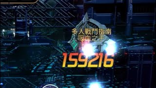 Epic Seven Rift 1entry LV15 [upl. by Eliathas818]