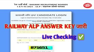 RRB ALP Answer Key 2024 Kaise Dekhe  RRB ALP Answer Key 2024 Kaise Check Kare  ALP Answer Key 2024 [upl. by Noived]