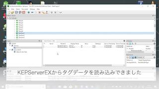 KEPServerEX OPC UA接続手順 [upl. by Nipsirc351]
