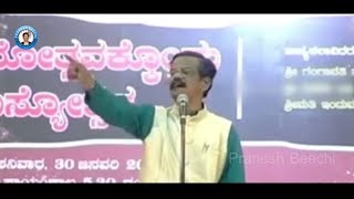 Pranesh Punch Comedy  Live Show 8   Best Kannada Comedy Jokes  Live Show Of Pranesh Beechi [upl. by Demahum]