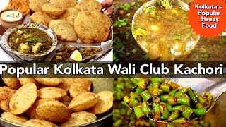 Club Kachori with Aloo Ki Sabji  हलवाई स्टाइल आलू सब्जी और पूरी  Popular Kolkata Street Food [upl. by Gustavo167]