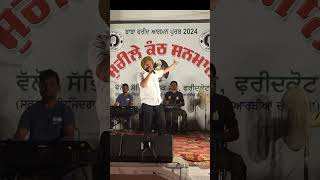 KARAMJIT ANMOL LIVE AT BABA FARID MELA punjabisong karamjitanmol yaarave live talent trending [upl. by Putnem]