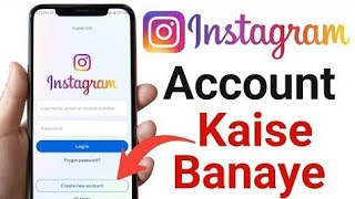 How To Create Instgram Account [upl. by Analart]