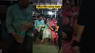 Fighting for Seat Journey to Gangasagar by Vessel trending [upl. by Rosen]