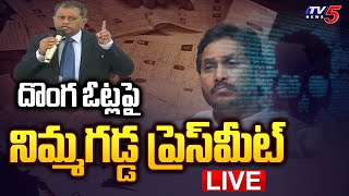 LIVE  దొంగ ఓట్లపై Nimmagadda Ramesh Kumar Press Meet  AP Elections 2023  TV5 News [upl. by Madox]