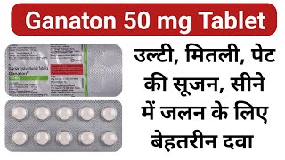 Ganaton 50 mg Tablet BenefitsSideeffects PriceReview in Hindi [upl. by Tsirc]