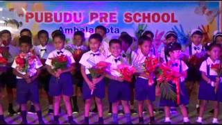 ambalantota pubudu pre school  2016 annual concert  PART 01 [upl. by Dorison]