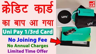 Uni Pay 13rd Card Apply Online  uni pay credit card review  uni pay 13rd card kaise use kare [upl. by Haem]