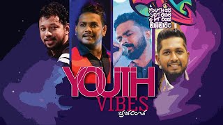 YOUTH VIBES ප්‍රසංගය  අනුරාධපුර තරුණ රැලිය  highlights [upl. by Einapets]