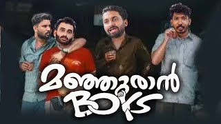 മാഞ്ഞൂരാൻ BOYS  Short Sketch spoiler alert [upl. by Brennan]