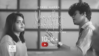 Urugthey maruguthey  Cover song  gokul karma  sana  Gv prakash  Veyil  Shanker mahadevan [upl. by Nilrem]