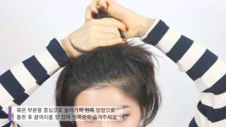 korean hairstyle How to natural Bun hairstyle  셀프헤어 내추럴하게 당고머리 하는법 [upl. by Yelkreb]