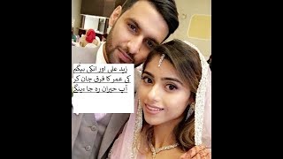 shocking age difference of zaid ali and his wife [upl. by Ayokahs]