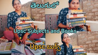 UPSC Detailed Booklist and SubjectsTeluguతెలుగులోUPSC బుక్స్SonyvlogsSonyupsc [upl. by Mulloy]